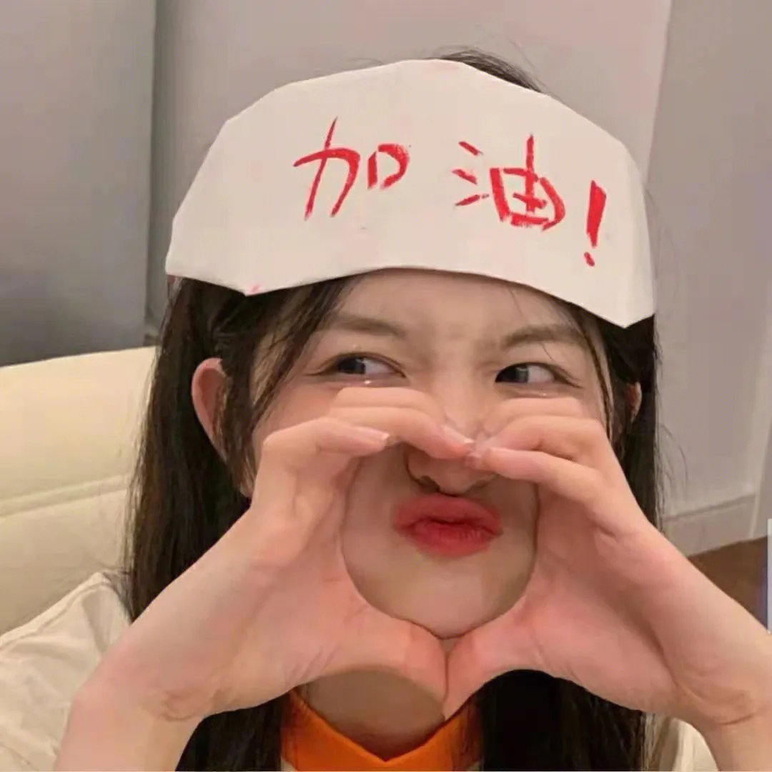 外来人